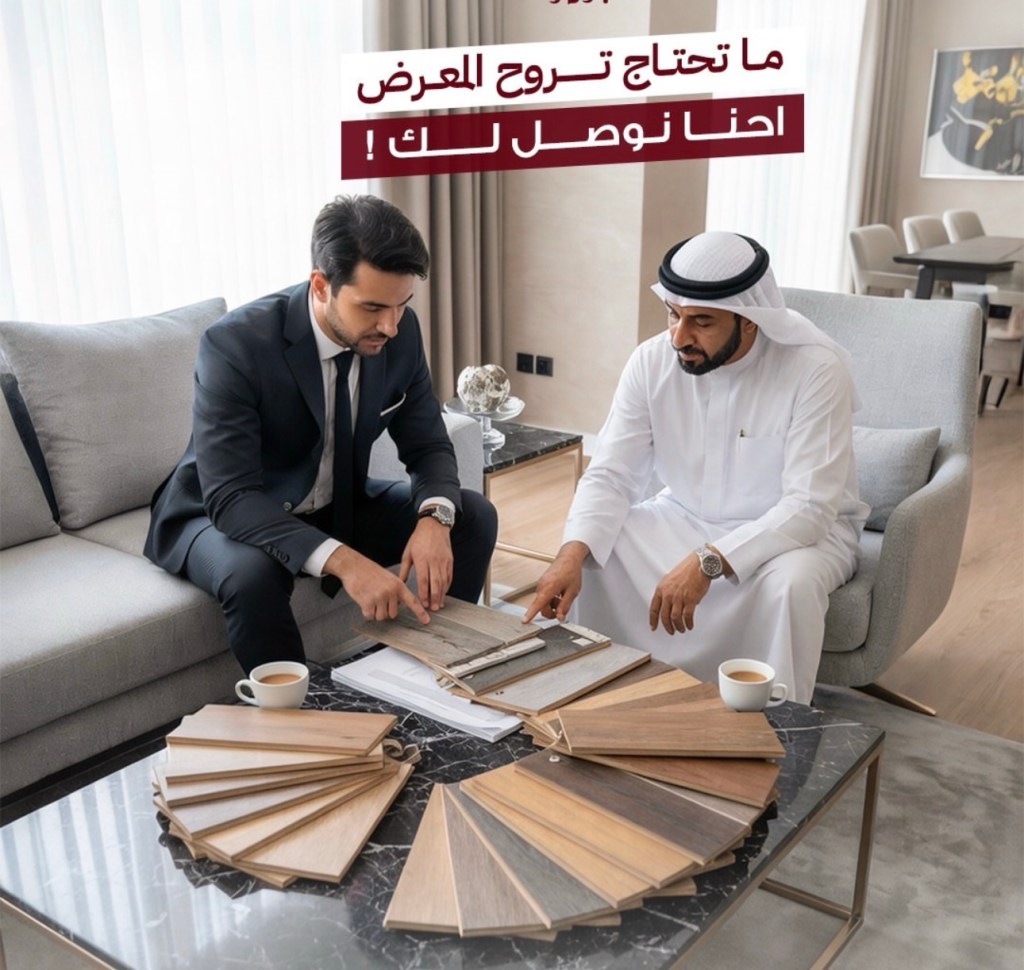 Wooden Flooring parquet